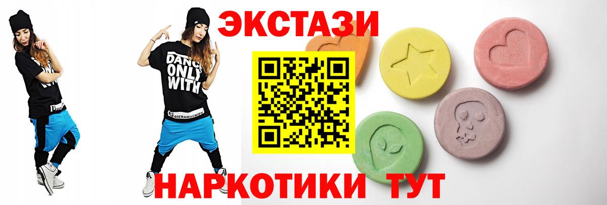 Мелеуз  Cocaine  Вход с VPN  Конопля  МЕФ кристаллы  Гашиш  Гашиш  Купить наркотик 