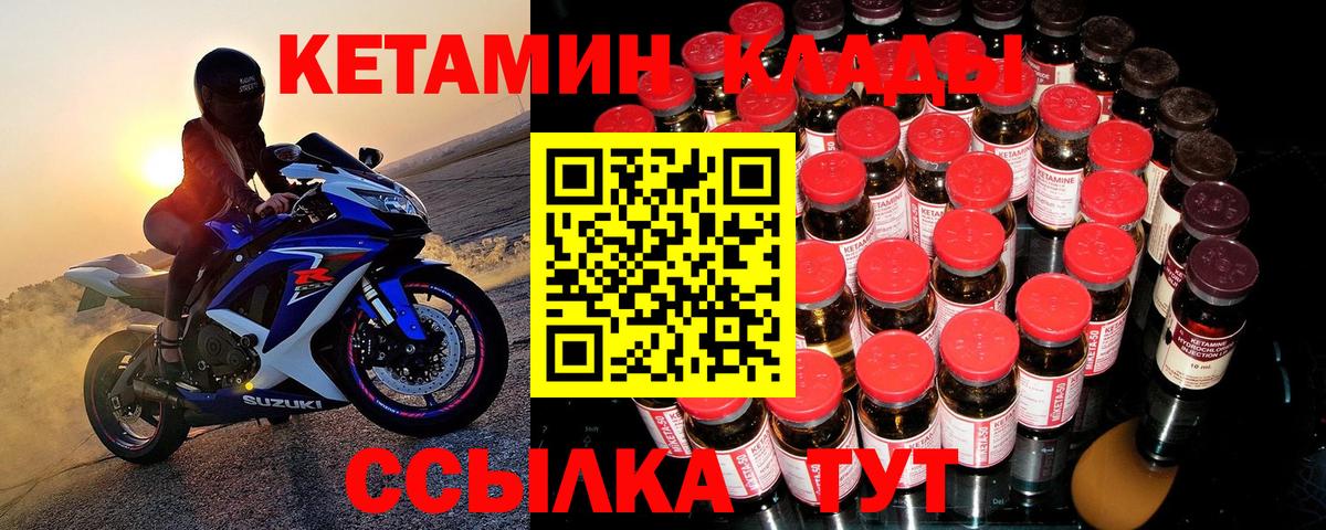 blacksprut вход  Вход с VPN  Мелеуз  Кетамин ketamine 