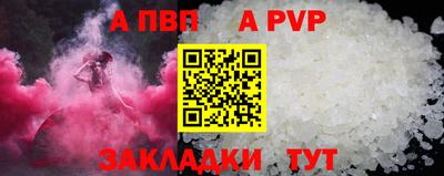 шишки Донецк