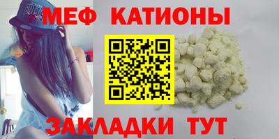шишки Донецк