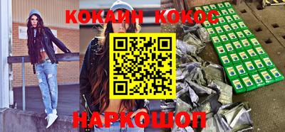 синтетический гашиш Дубна