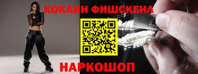 героин Донской