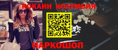 шишки Донецк