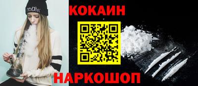 шишки Донецк