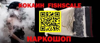шишки Донецк