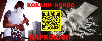 синтетический гашиш Дубна