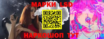 шишки Донецк
