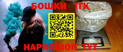 шишки Донецк