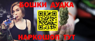 синтетический гашиш Дубна
