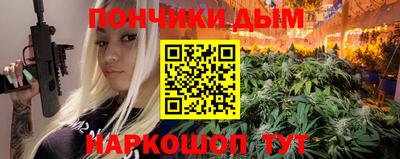 синтетический гашиш Дубна