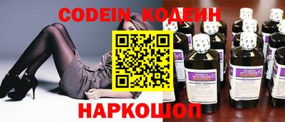 шишки Донецк