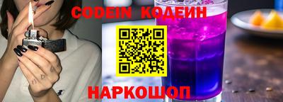 шишки Донецк