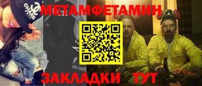 шишки Донецк