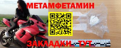 шишки Донецк