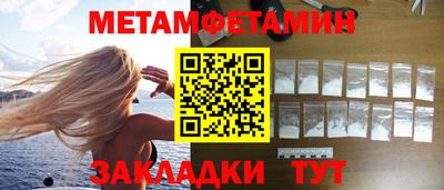 шишки Донецк