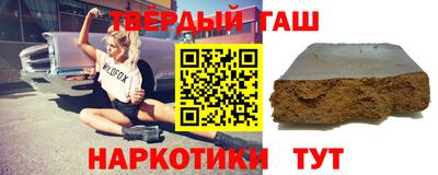 синтетический гашиш Дубна