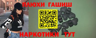 синтетический гашиш Дубна
