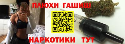 шишки Донецк