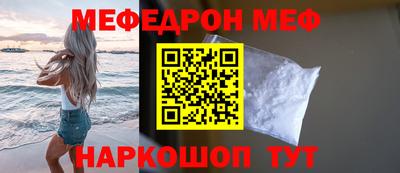 шишки Донецк