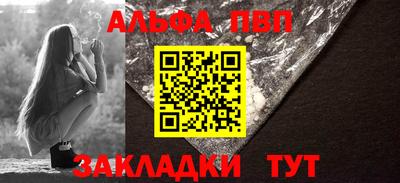 синтетический гашиш Дубна