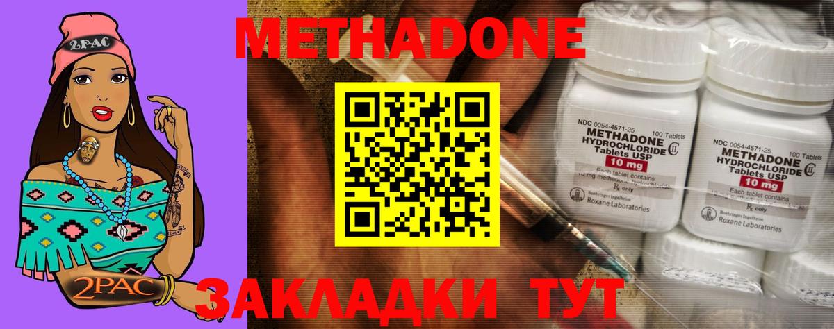 Мелеуз  MEGA ТОР  Вход с VPN  Метадон белоснежный 