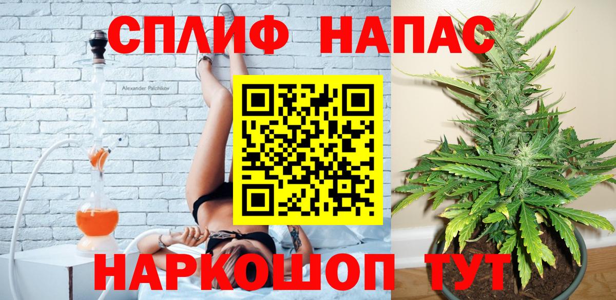 МАРИХУАНА Bruce Banner  Вход с VPN  Шишки марихуана MAZAR  Мелеуз  Канабис VHQ 